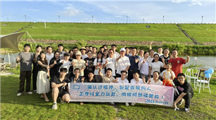 时光电子东莞渔趣城市营地团建活动圆满结束